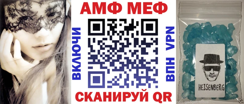 АМФЕТАМИН VHQ  где найти   Пересвет 