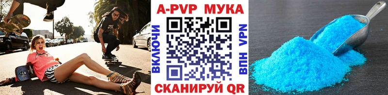 KRAKEN сайт  даркнет телеграм  A PVP Соль  Пересвет 