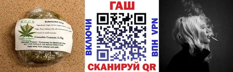 Еда ТГК конопля Пересвет