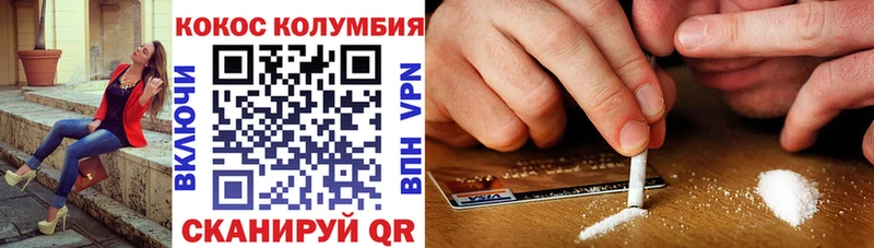 blacksprut зеркало  Пересвет  Cocaine Колумбийский 