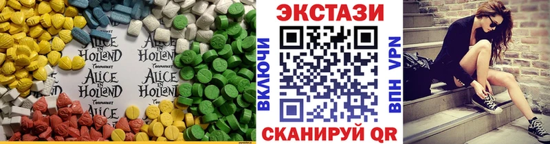 Экстази VHQ  Пересвет 
