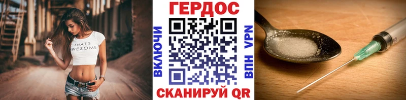 mega ССЫЛКА  Пересвет  ГЕРОИН белый 