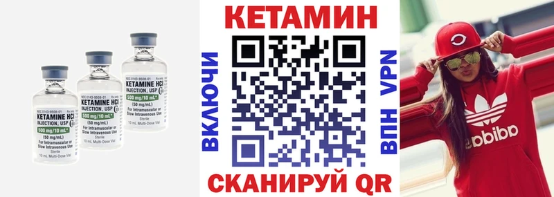 цены наркотик  Пересвет  Кетамин ketamine 