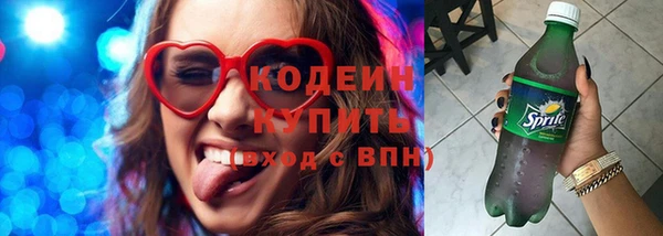 альфа пвп VHQ Володарск