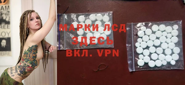 альфа пвп VHQ Володарск