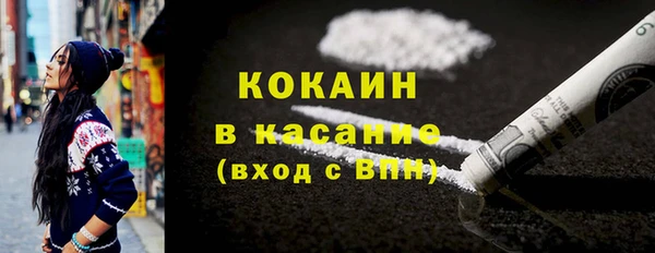 альфа пвп VHQ Володарск