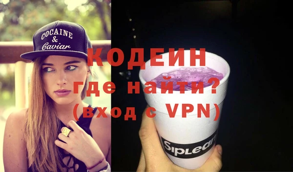 шишки Волоколамск