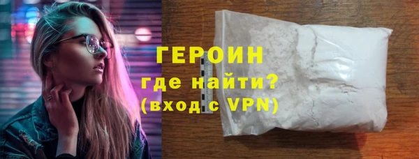 шишки Волоколамск