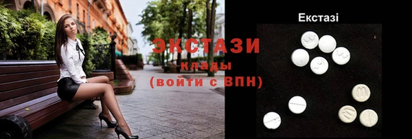 каннабис Волосово