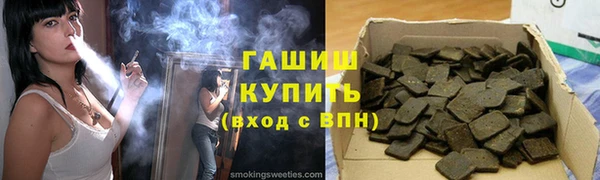 гашиш Саяногорск