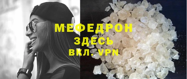 шишки Волоколамск