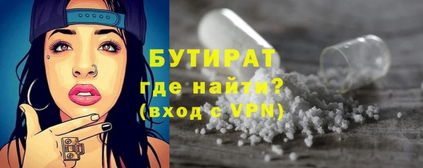 MDMA Premium VHQ Семилуки