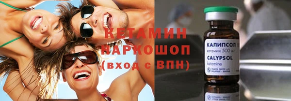 альфа пвп VHQ Володарск