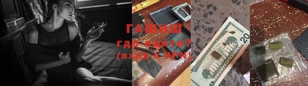 каннабис Волосово
