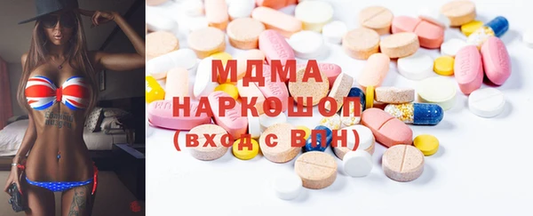 альфа пвп VHQ Володарск