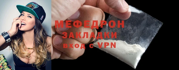 шишки Волоколамск
