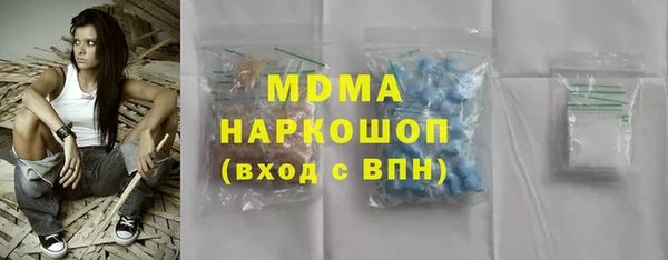 альфа пвп VHQ Володарск