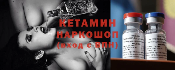 шишки Волоколамск