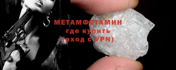 каннабис Волосово