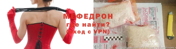 каннабис Волосово