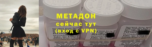 каннабис Волосово