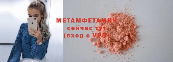 шишки Волоколамск