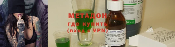 альфа пвп VHQ Володарск