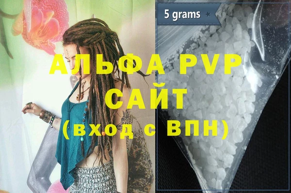 кристаллы Слюдянка