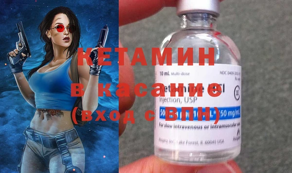каннабис Волосово