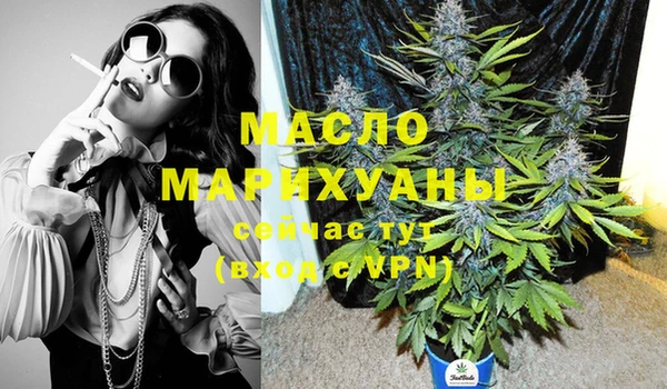 каннабис Волосово