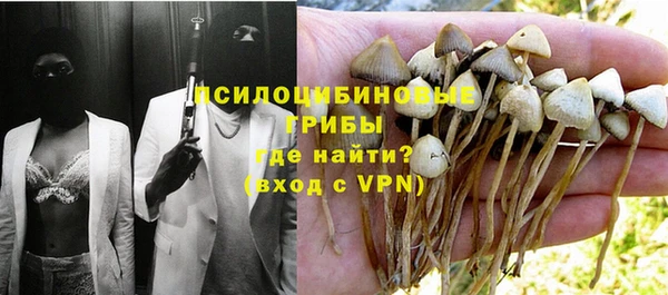 альфа пвп VHQ Володарск