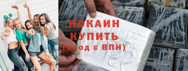 альфа пвп VHQ Володарск
