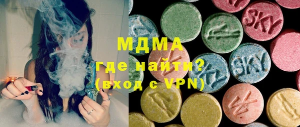 шишки Волоколамск
