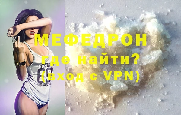 каннабис Волосово
