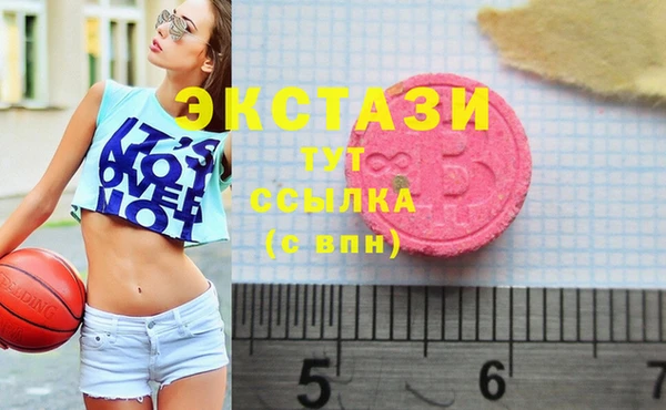 каннабис Волосово