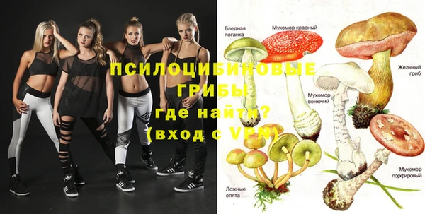 каннабис Волосово