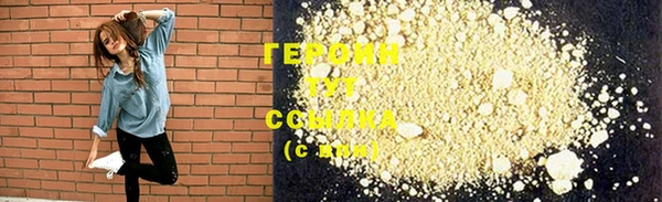 альфа пвп VHQ Володарск