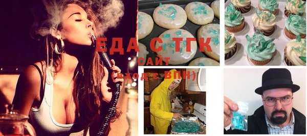 альфа пвп VHQ Володарск