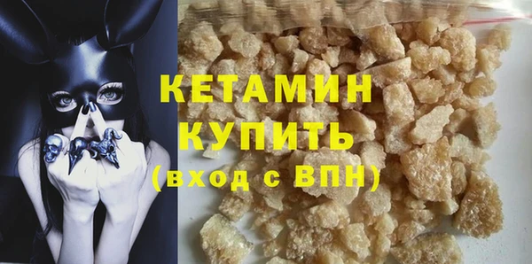 каннабис Волосово