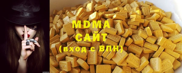 шишки Волоколамск
