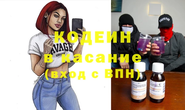 альфа пвп VHQ Володарск