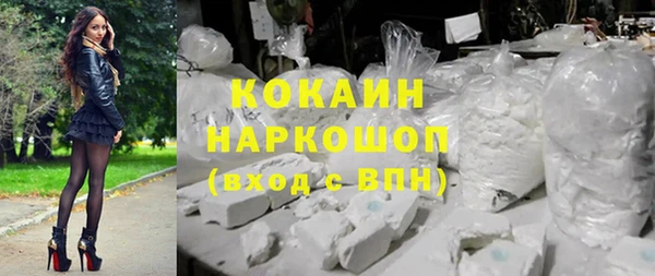 альфа пвп VHQ Володарск