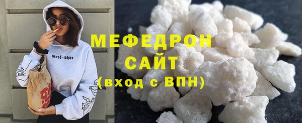 альфа пвп VHQ Володарск