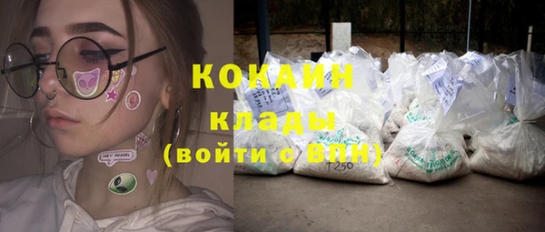 каннабис Волосово