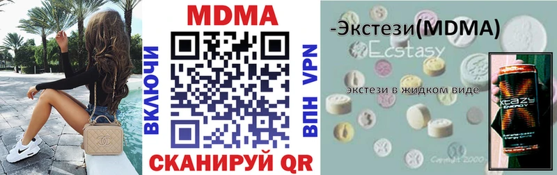 наркотики  Пересвет  МДМА crystal 