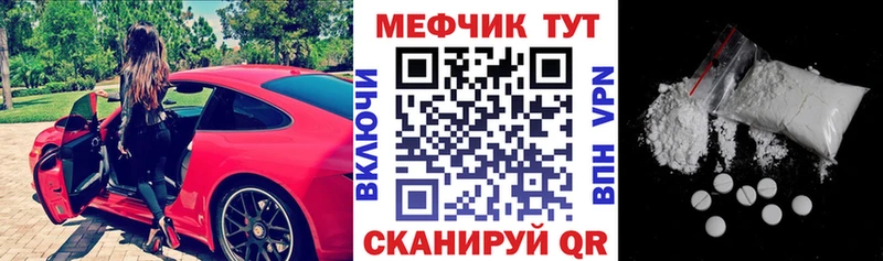 МЕФ 4 MMC Пересвет