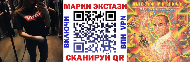 Марки 25I-NBOMe 1,5мг Пересвет