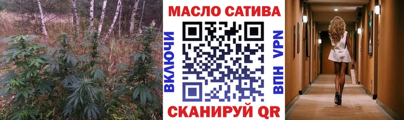 Дистиллят ТГК THC oil  купить закладку  Пересвет 