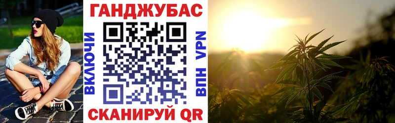 Марихуана Ganja  Пересвет 